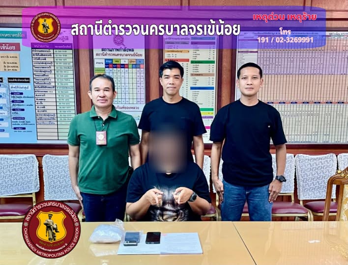 งานสืบสวน จับกุมยาเสพติด