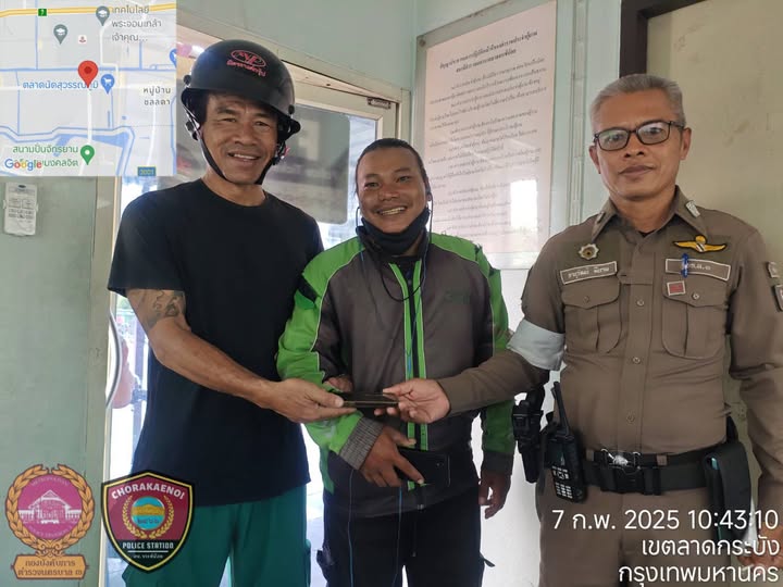 งานจราจร ของหาย แต่ได้คืน