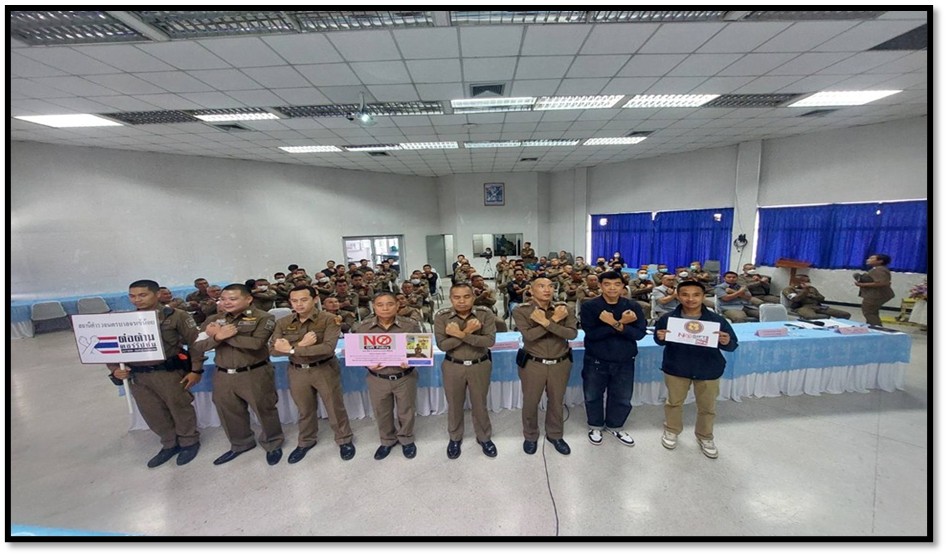 ประชุมขับเคลื่อน ITA ครั้งที่ 4 ประจำปีงบประมาณ 2568 วันที่ 25 ก.พ.68