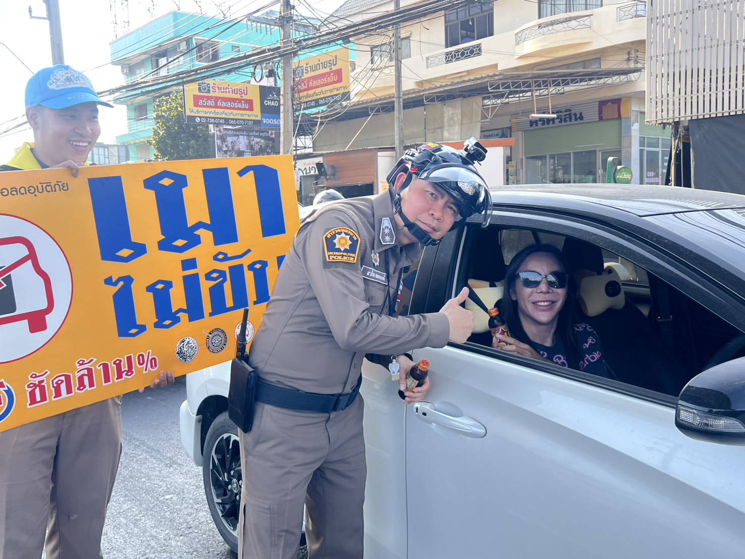 ร่วมรณรงค์ ประชาสัมพันธ์ ในการขับขี่ปลอดภัย ไร้อุบัติเหตุ พร้อมแจกหมวกนิรภัย, น้ำดื่มและกาแฟ  ให้กับประชาชนที่ใช้รถใช้ถนนสัญจรไปมาและเดินทางกลับภูมิลำเนา ในช่วงเทศกาลสงกรานต์ ประจำปี 2569